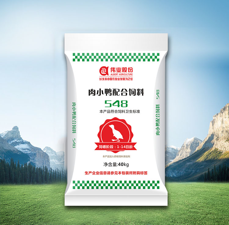 肉小鴨配合飼料    548